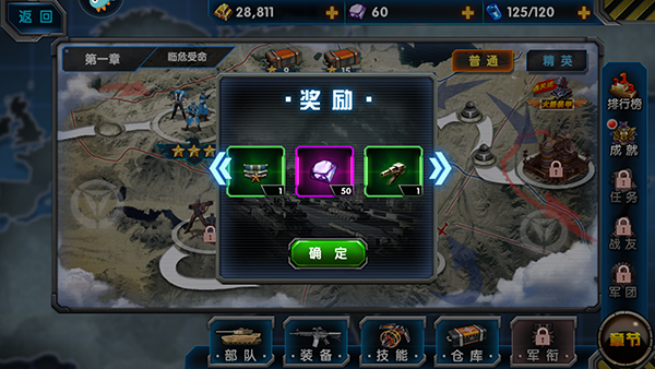 最高警戒官方版