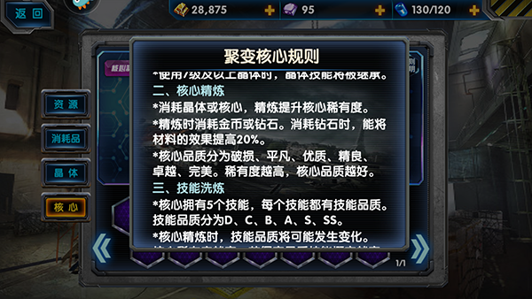 最高警戒官方版