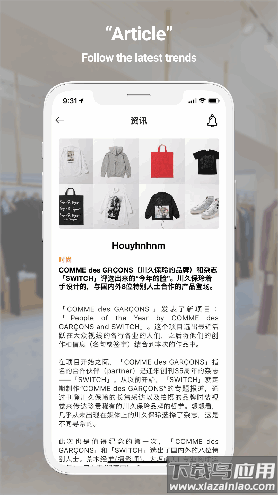 Kandidate时尚生活方式app最新版截图2