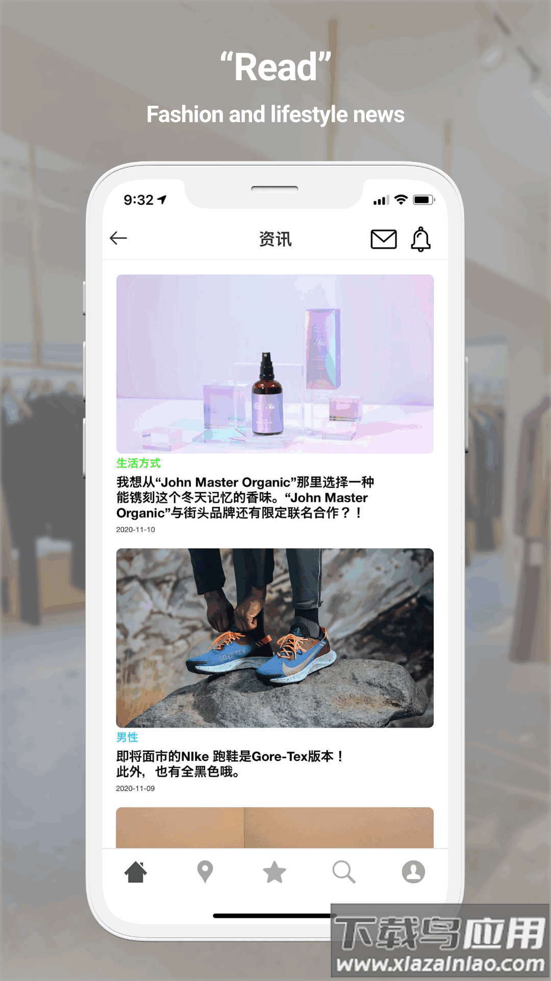 Kandidate时尚生活方式app最新版截图3