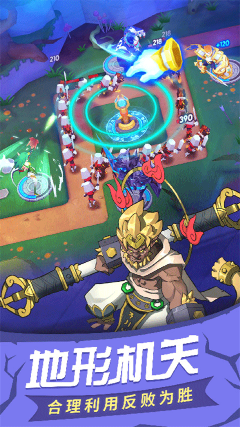 塔塔帝国oppo版最新版截图1