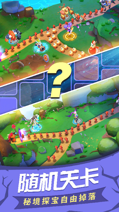 塔塔帝国oppo版最新版截图4