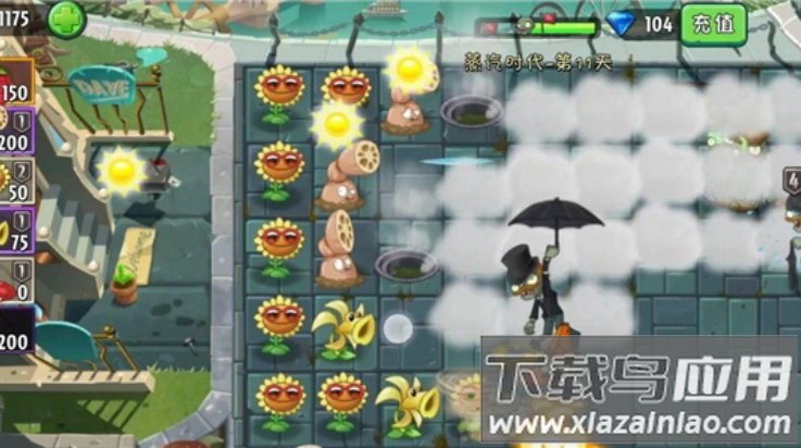植物大战僵尸世界版游戏(Plants Vs Zombies Online 2)截图1