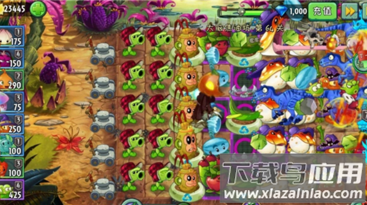 植物大战僵尸世界版游戏(Plants Vs Zombies Online 2)截图4