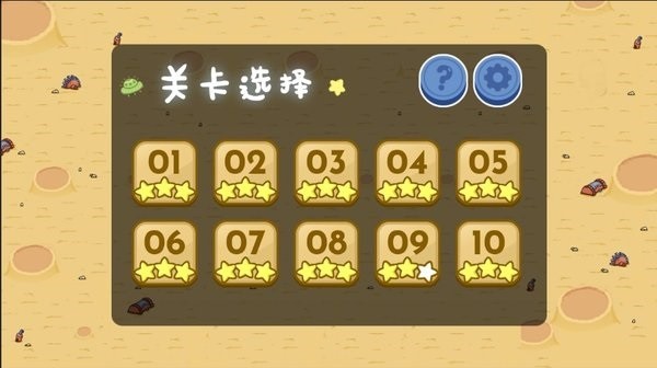 推灭泡泡姆手游最新版截图2