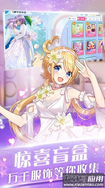 心舞最新版本最新版截图1