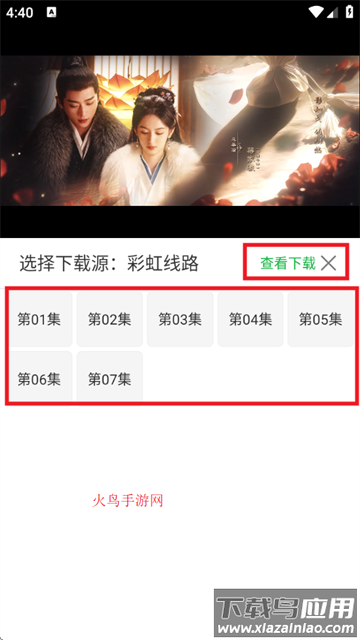 紫电视频app官方下载最新版