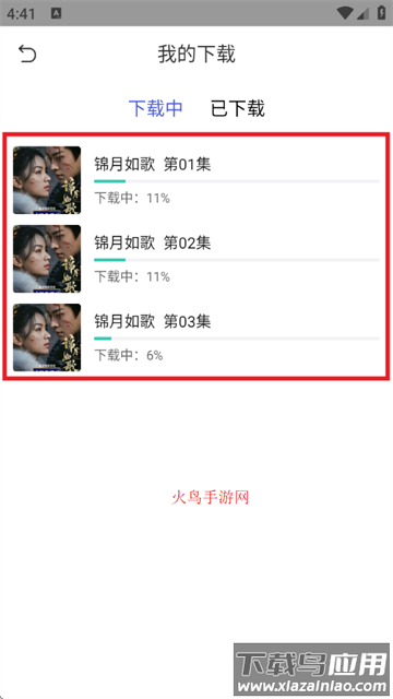 紫电视频app官方下载最新版