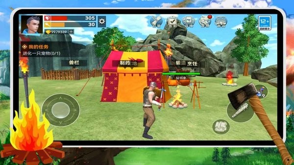 荒岛求生存木筏求生游戏最新版截图1