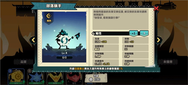 疯狂的库库姆小米版