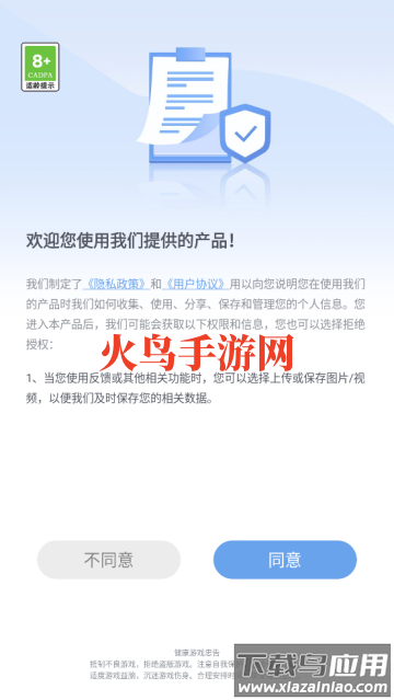 毛了个毛线小游戏