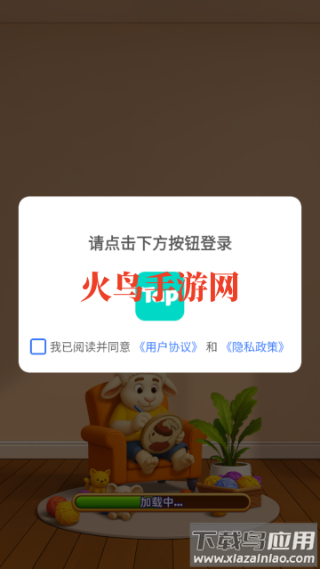 毛了个毛线小游戏