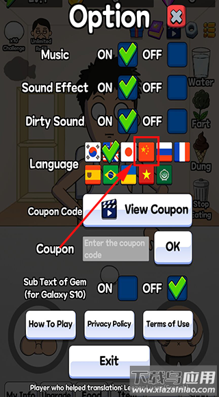 吃播培养游戏(Food Fighter Clicker - Mukbang)