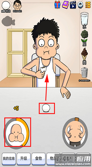 吃播培养游戏(Food Fighter Clicker - Mukbang)