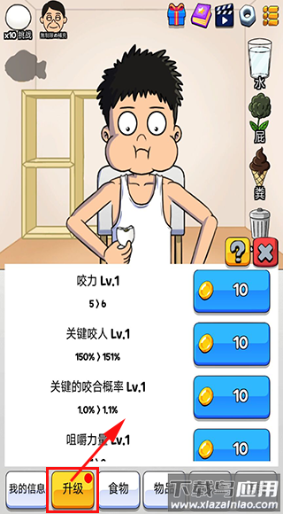 吃播培养游戏(Food Fighter Clicker - Mukbang)