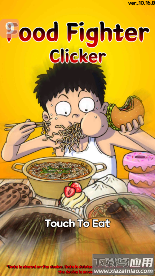 吃播培养游戏(Food Fighter Clicker - Mukbang)截图2