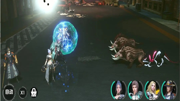 吞噬星空黎明最新版