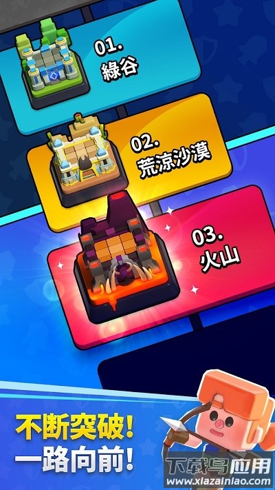 好运属于我最新版截图