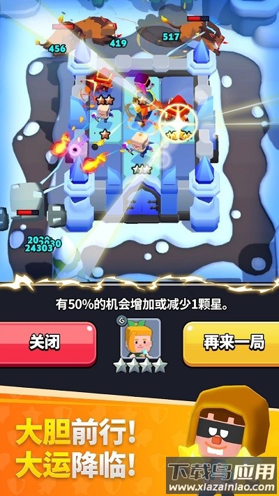 好运属于我最新版截图