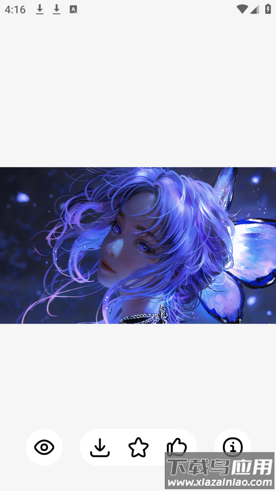 纸鸢壁纸app截图4
