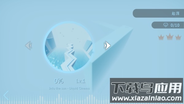 跳舞的线skycloudstory最新版截图2