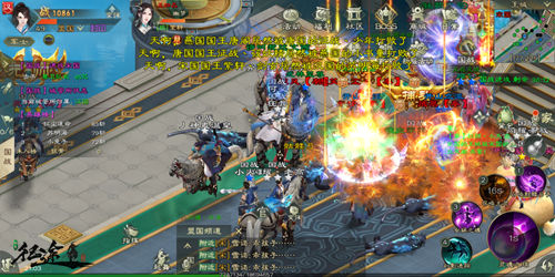 绿色征途单机版