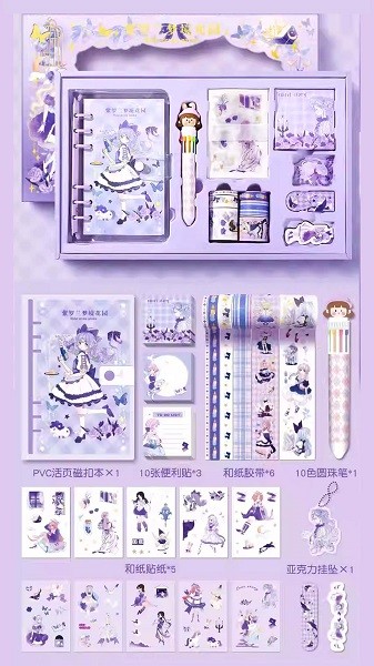 手账贴纸收纳盒最新版截图1