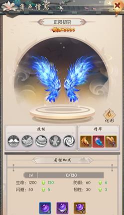 热血神剑果盘版