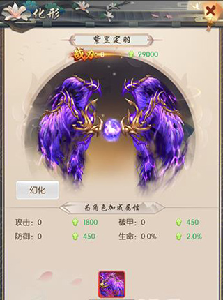 热血神剑果盘版