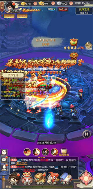 热血神剑果盘版