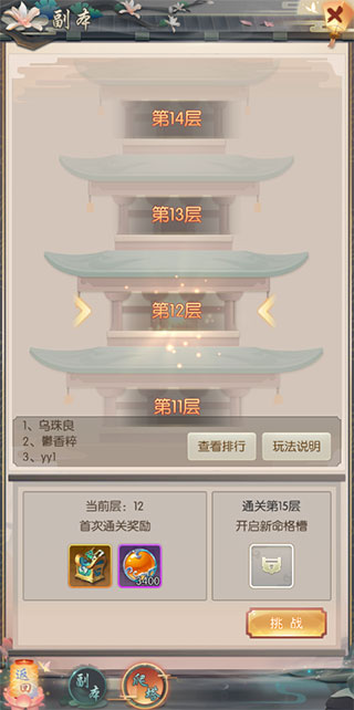 热血神剑果盘版