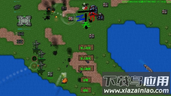 铁锈战争三分天下模组最新版截图3