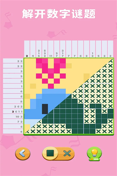 数独趣味闯关截图
