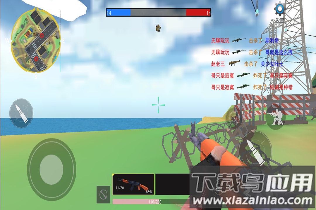 战场模拟器九游版最新版截图2