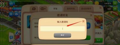 梦想城镇多酷版