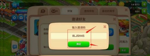 梦想城镇多酷版