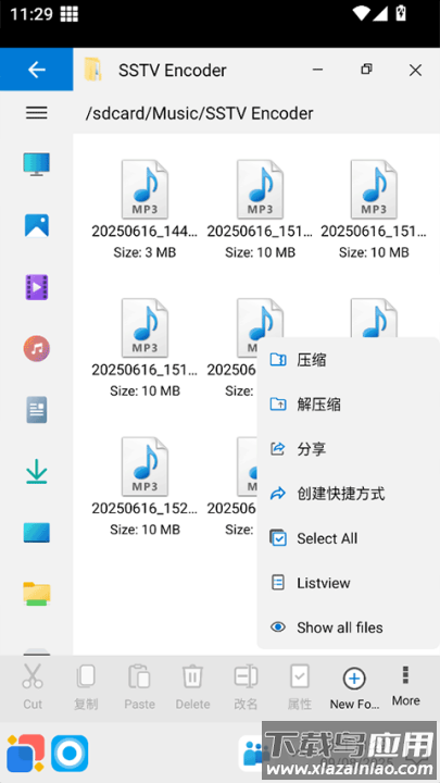 Win12启动器最新版(Win 12 Launcher)最新版截图1