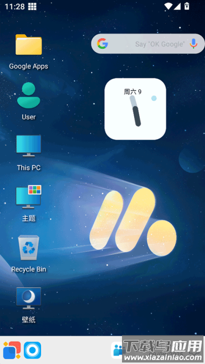 Win12启动器最新版(Win 12 Launcher)最新版截图4