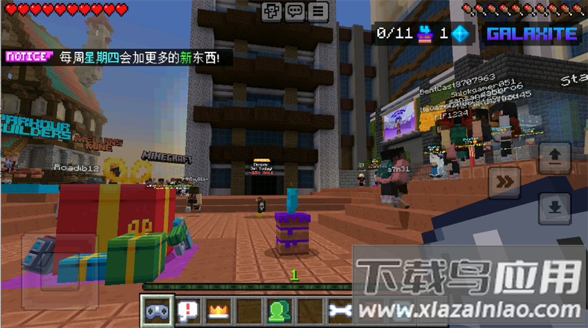 我的世界国际服官方正版下载(Minecraft)截图5