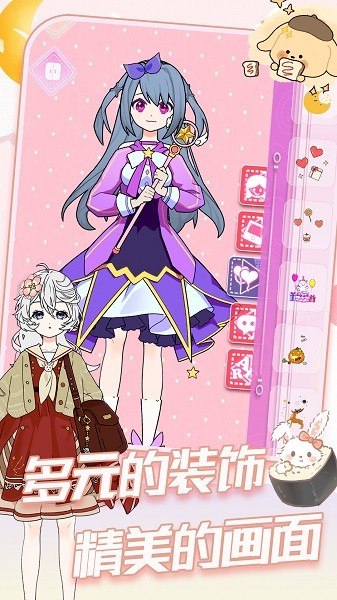 小公主变装选美手机版最新版截图2