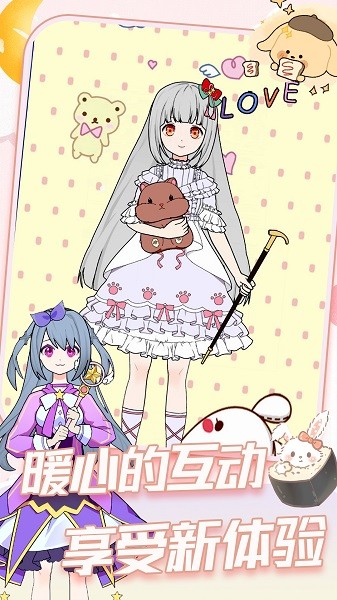 小公主变装选美手机版最新版截图3