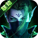 秦时明月卡牌版果盘版