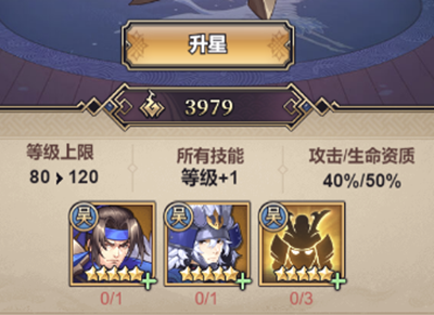 远征将士小米版