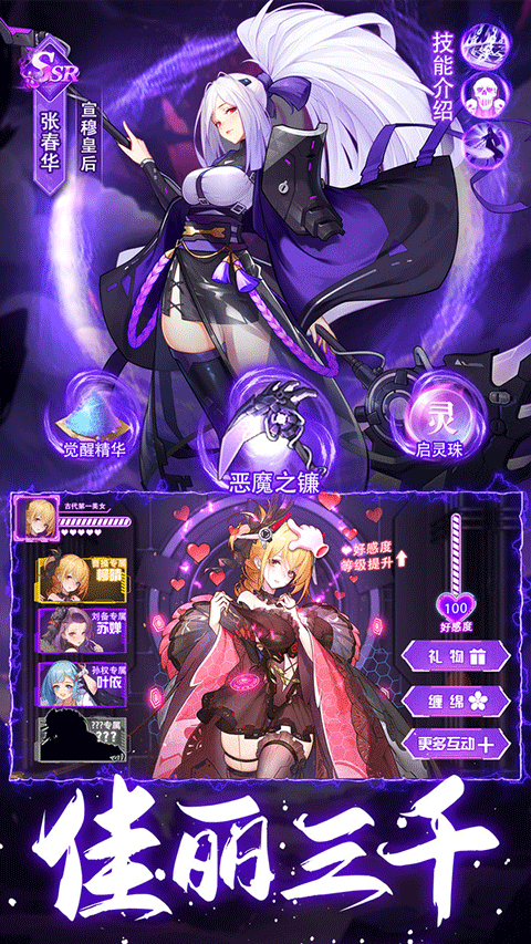 远征将士小米版最新版截图5