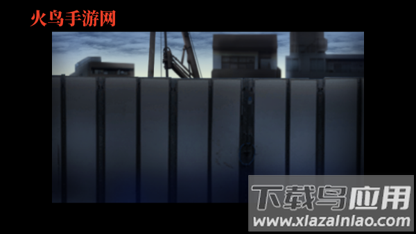 翌日第一话游戏