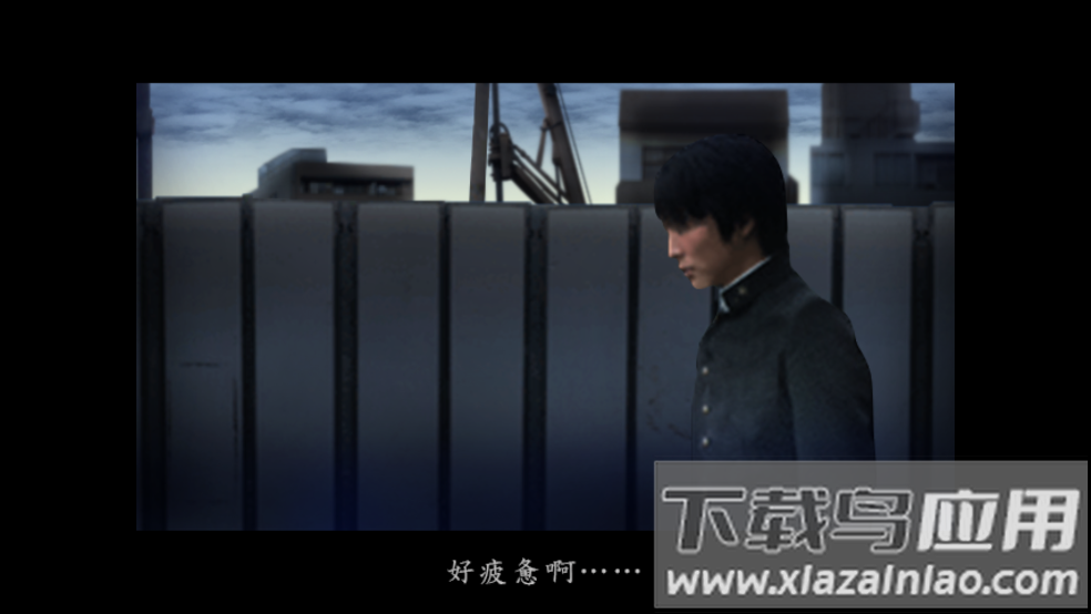 翌日第一话游戏最新版截图3