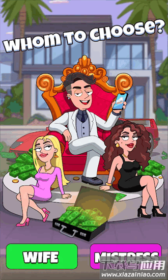 夺回一切官方版最新版截图2