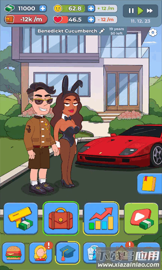 夺回一切官方版最新版截图3