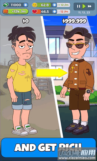 夺回一切官方版最新版截图4