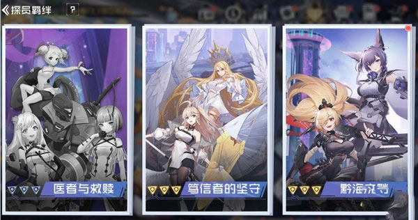 双生幻想九游版